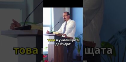 Как Бог използва атаките на дявола
