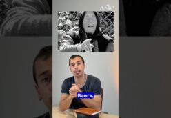 „Можем ли да говорим с духове?“ Ники Цветанов