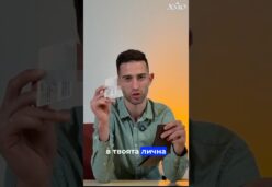 „Знаеш ли, че това наистина е така! “ Иван Тодоров